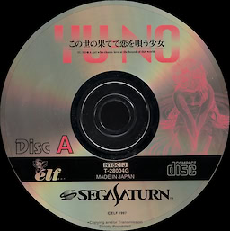 Kono Yo no Hate de Koi o Utau Shoujo YU-NO - pkgmed