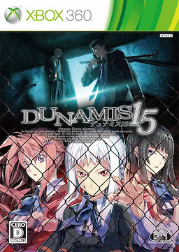 DUNAMIS15 - Regular Edition - pkgfront