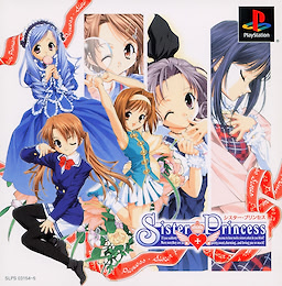 Sister Princess - First Press Limited Edition - pkgfront