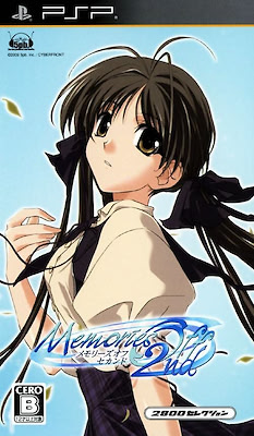 Memories Off 2nd - 2800 Renai Selection - pkgfront