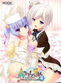 Amenity's Life MiniFanDisc -レゾナ＆板野奏 Ver.-