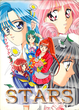 STARS