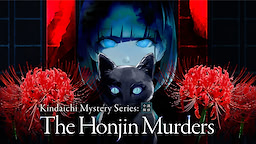 Kindaichi Kousuke Series: Honjin Satsujin Jiken - dig