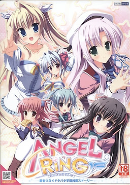 Angel Ring - pkgfront