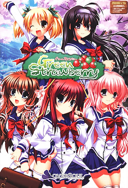 Green Strawberry
