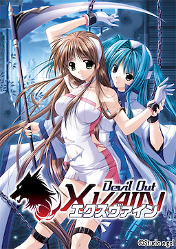 Xvain ~Devil Out~