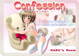 Confession ~ Otonari no Imouto e ~