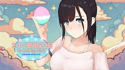 Tamago Ikusei Monogatari Nikki