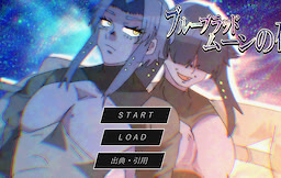 Blue Blood Moon no Yoru - dig