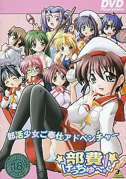 Buhi Gecchu~!