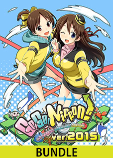 Go! Go! Nippon! 2015 Bundle - dig