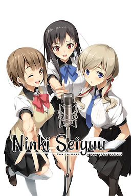 Ninki Seiyuu: How to Make a Pop Voice Actress - dig