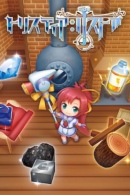 트리스티아: 리스토어