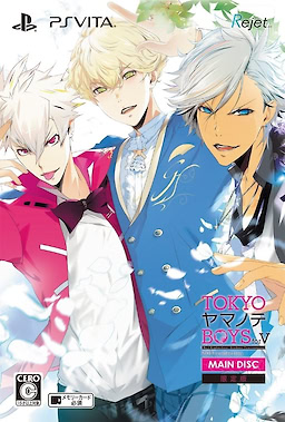 Tokyo Yamanote Boys for V Main Disc - Limited Edition - pkgfront
