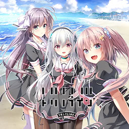 Trinoline - Download Version - dig