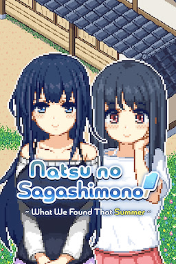 Natsu no Sagashimono ~What We Found That Summer~ - dig