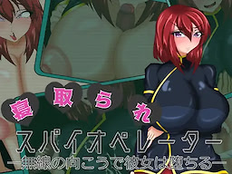 Netorare Spy Operator -Musen no Mukou de Kanojo wa Ochiru- - dig
