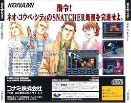Snatcher - pkgback