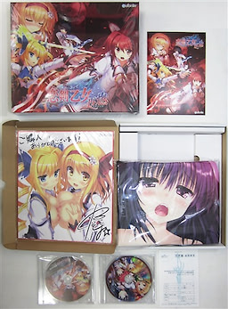 Koiken Otome ~Revive~ Duology First Press Limited Edition - pkgcontent
