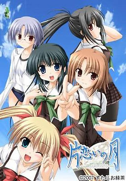 Katakoi no Tsuki