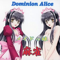 Maid Musume Mahjong