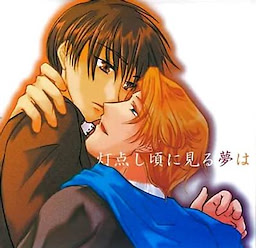 Hi Tomoshi Goro ni Miru Yume wa - dig
