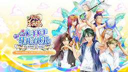 Tennis no Ouji-sama Gyu~tto! Dokidoki Survival Tie break ♡ game Nintendo Switch 2 Edition - dig
