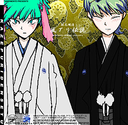 Ouka Ranman - Kaze Puri Densetsu - Package Edition - pkgfront