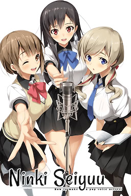 Ninki Seiyuu: How to Make a Pop Voice Actress - dig