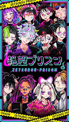 Zetsubou Prison