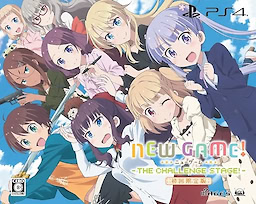 NEW GAME! -THE CHALLENGE STAGE!- Limited Edition - pkgfront