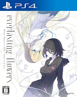 everlasting flowers - Standard Edition - pkgfront