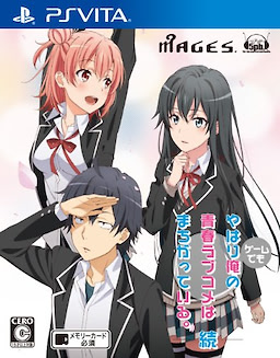 Yahari Game demo Ore no Seishun Love Come wa Machigatteiru. Zoku - Regular Edition - pkgfront