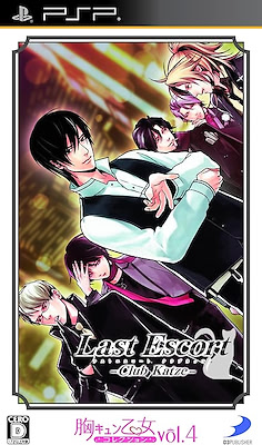 ラストエスコート -Club Katze-