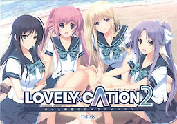 LOVELY×CATION 2 Lovely x Cation 2 - Kotaku