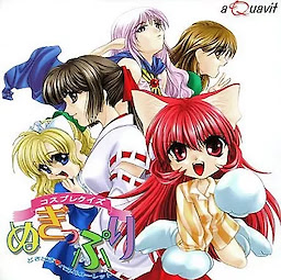 コスプレクイズ ぬぎっぷり ～どきどき☆パネルルーレット～