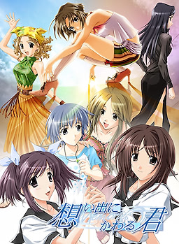 Omoide ni Kawaru Kimi ~Memories Off~
