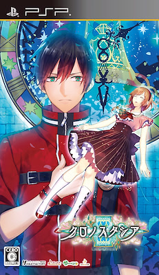 Chronostacia - Regular Edition - pkgfront