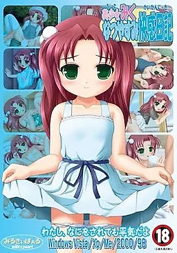 bishōjo miku Natsu Yasumi kaikan nikki