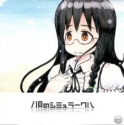 Hahigatsu no Simulacra
