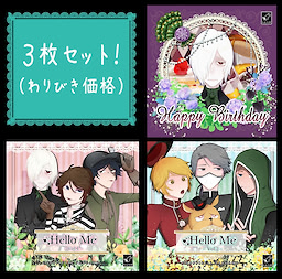 [3 Mai Set!] Tanjoubi Game + Yume no Game 2 Pon - dig