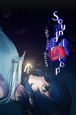 Shizuku no Oto - dig