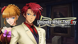 Umineko no Naku Koro ni - Download Edition - dig