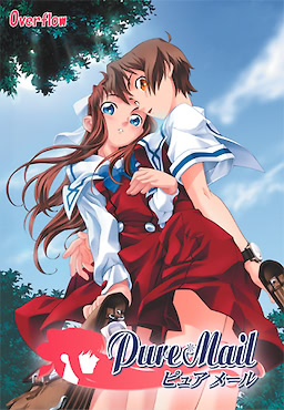 PureMail -ピュアメール-