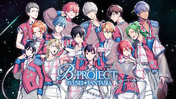 B-PROJECT: Ryuusei * Fantasia - Download Edition - dig