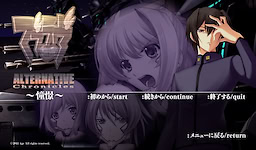 Muv-Luv Alternative Chronicles Vol.2 - Download Edition - dig
