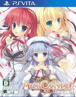 ALIA's CARNIVAL! Sacrament - pkgfront
