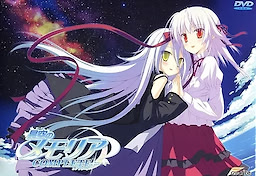 Hoshizora no Memoria Complete - pkgfront