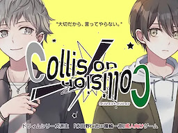 Collision x Collision