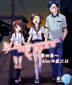 Kiss yori Amakute Fukai Mono